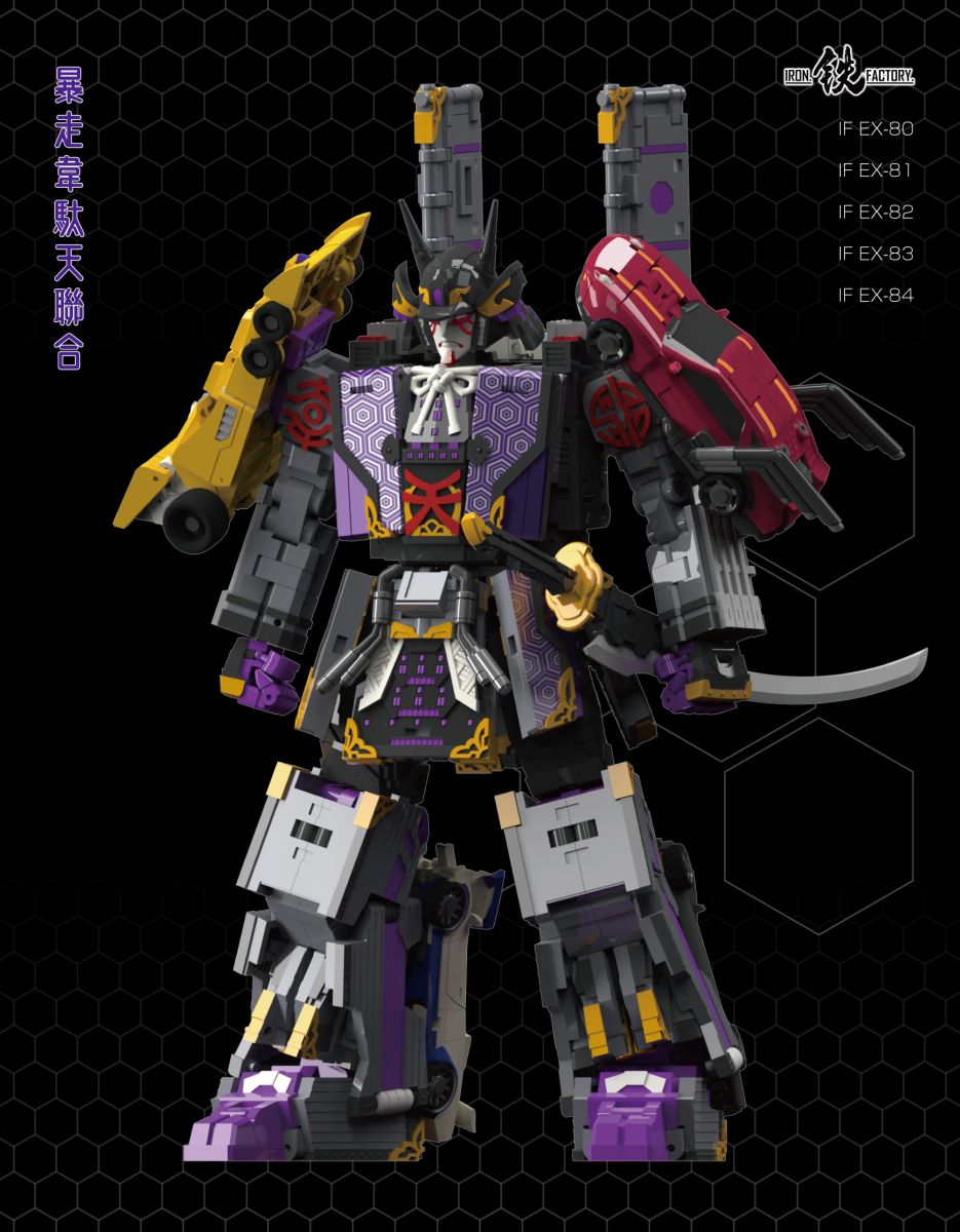 【500円引きクーポン】 Menasor Samurai Factory Iron and Stock 2024 Legends Beasts 洋書